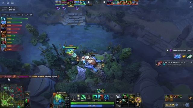 Идеальная Игра на Морфе с Двумя Батрфляеми! смотреть онлайн