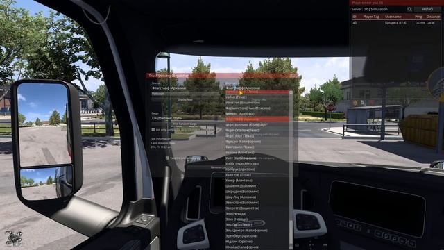 ATS / ETS 2 🔴 Катаем отдыхаем / Truckers MP 1.49 смотреть онлайн