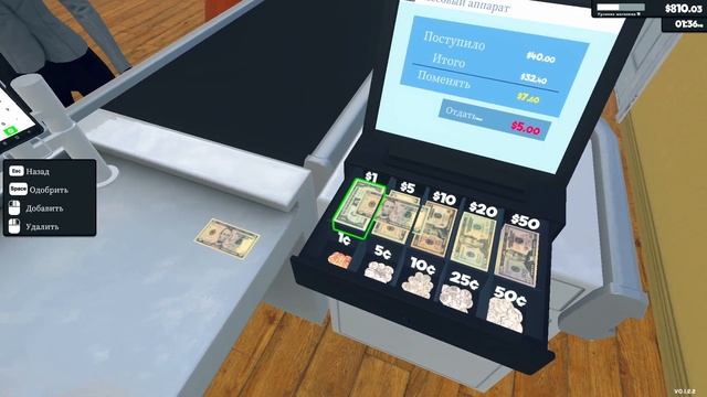 Товары у кассы РАБОТАЮТ! ►Supermarket Simulator #6 смотреть онлайн