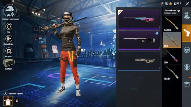 Продам аккаунт PUBG MOBILE|Завоеватель смотреть онлайн