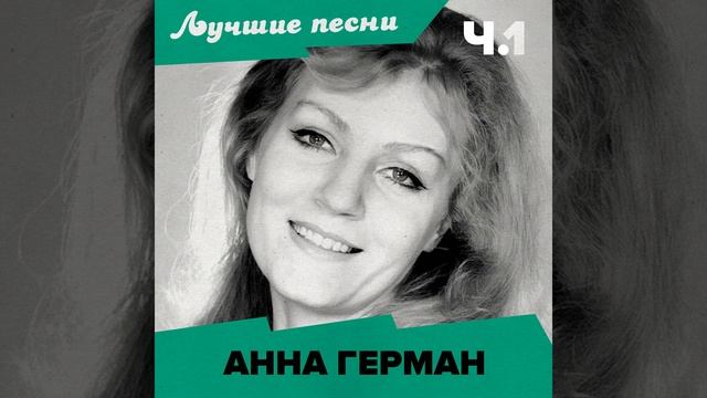 По грибы (Remastered) смотреть онлайн