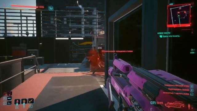 Cyberpunk 2077 #95 смотреть онлайн