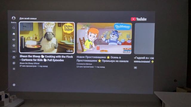 ЛУЧШИЙ ПРОЕКТОР НА 1LCD Voxflix M25 смотреть онлайн