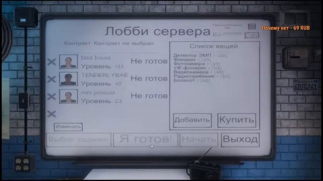 Phasmophobia  Играем с другом!   ПОДПИСКА ЛОЙС! :