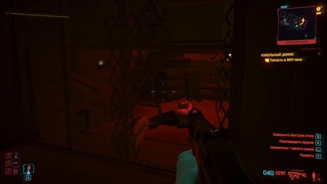 Cyberpunk 2077 #62 смотреть онлайн
