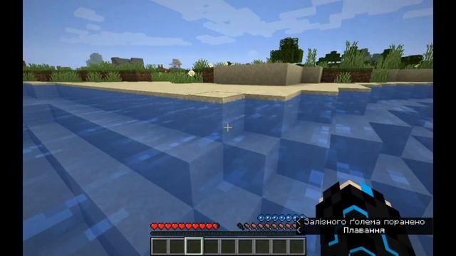 Датапак, що добавляє танк в майнкрафт 1.16! Майнкрафт ук?