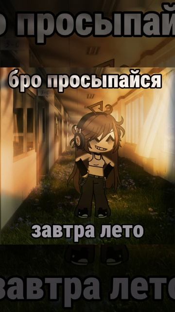 и опять одиночество. смотреть онлайн
