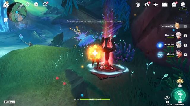 Эхо великой симфонии Достижение | Все симфонии для шка смотреть онлайн