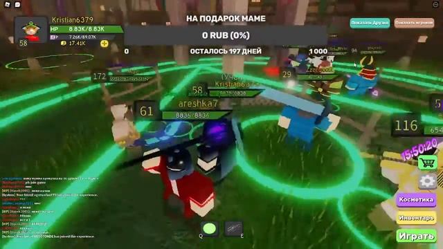 +Играю в роблокс+режим Dungeon Quest!+