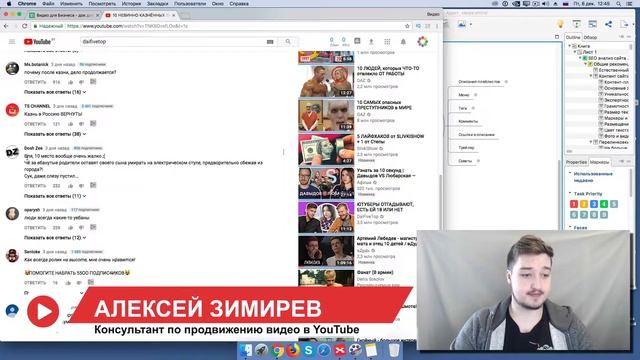 Аудит канала DaiFiveTop. Смотрите анализ канала Топов. Узнавайте об ошибках на больших каналах смотреть онлайн