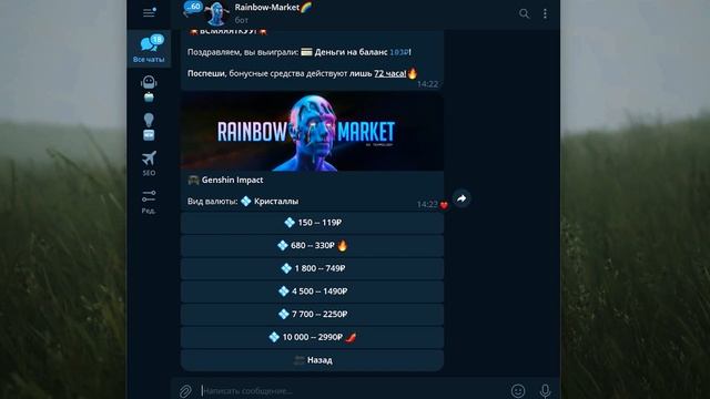 КАК ВЗЛОМАТЬ ГЕНШИН ИМПАКТ / ПОЛУЧАЕМ ПРИМОГЕМЫ В GENSHIN