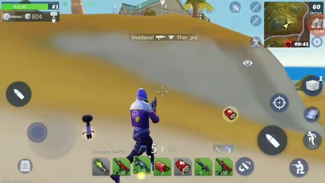 Fortnite на андроид 😮?||Обзор игры:Creative Destruction смотреть онлайн