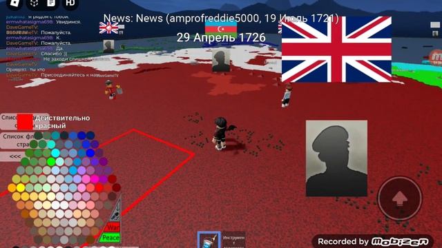 игра про страны создал самую большую землю смотреть онлайн