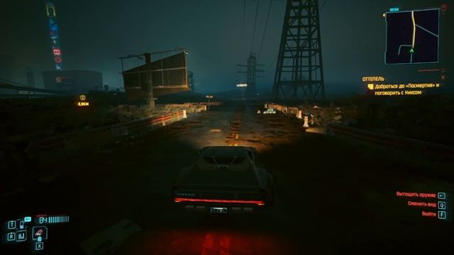 Cyberpunk 2077 #143 смотреть онлайн