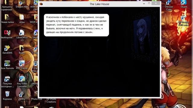 Сладкий флирт!Кастиэль и концовка ''Не пустой чердак'' смотреть онлайн