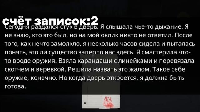 ГДЕ НАХОДЯТСЯ ВСЕ ЗАПИСКИ В Poppy Playtime 3#poppyplaytime