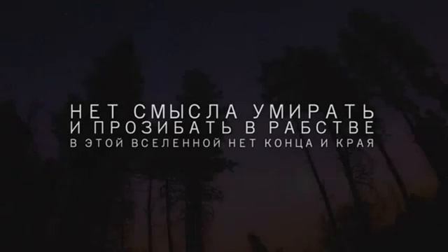Глубинная Информация из Бездны Преисподней Тартара Алатыря Мирового Древа Жизни познания Добра и Зл смотреть онлайн