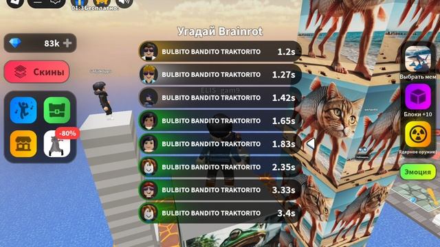 угадываю итальянские мемы без разговоров с 1 по 5 июня уезжаю в отпуск, роликов не будет смотреть онлайн