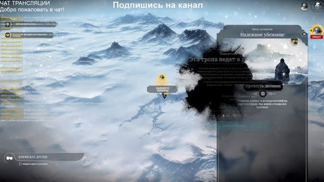Frostpunk. СТРИМ. (игра №1 часть №1). смотреть онлайн