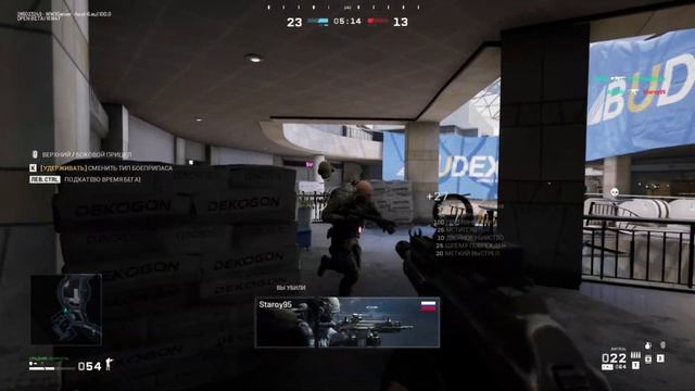 WW3:Неудачная помесь WARZONE и BATLEFIELD