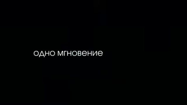 Место под соснами