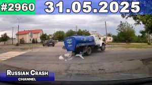 ДТП. Подборка на видеорегистратор за 31.05.2025 Май 2025