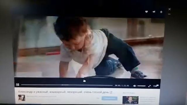 Субботний вечер. Отзыв о фильме Александр и ужасный,кошмарный, очень нехороший ,плохой день . смотреть онлайн