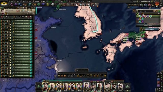 ДА ЗДРАВСТВУЕТ НОВЫЙ ЦАРЬ!-В Hearts of Iron IV Kaiserredux(Великоро? смотреть онлайн