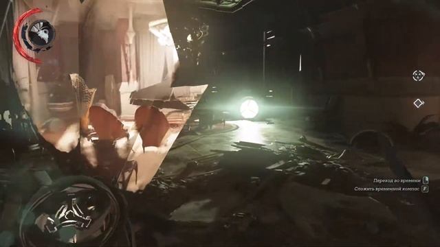 Dishonored 2. Призраки прошлого №8.