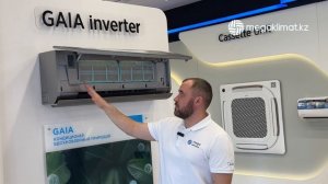 Обзор на серию MIDEA GAIA