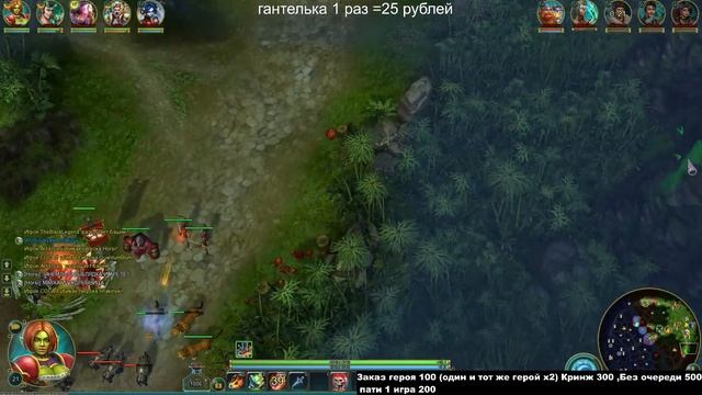 Играем, общаемся, Prime World, тащим игры, Прямая трансляци? смотреть онлайн