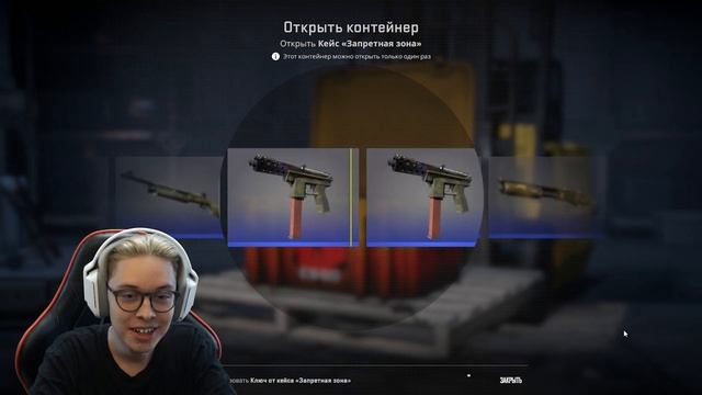 БИТВА КЕЙСОВ STANDOFF 2 ПРОТИВ CS2 😱