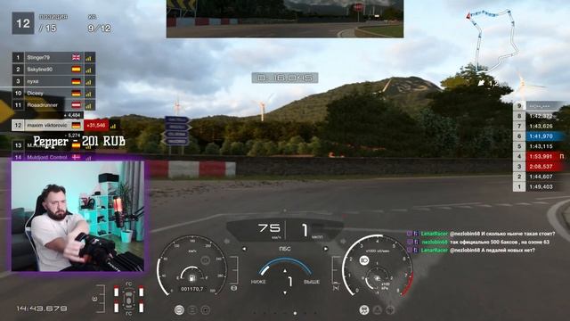 Пробую FANATEC в Gran Turismo 7 ! смотреть онлайн