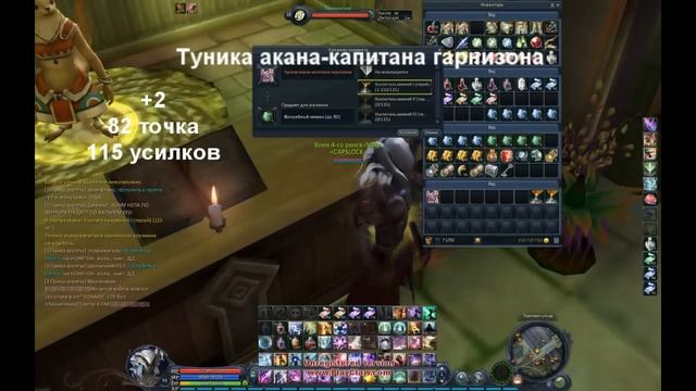 туника.wmv смотреть онлайн