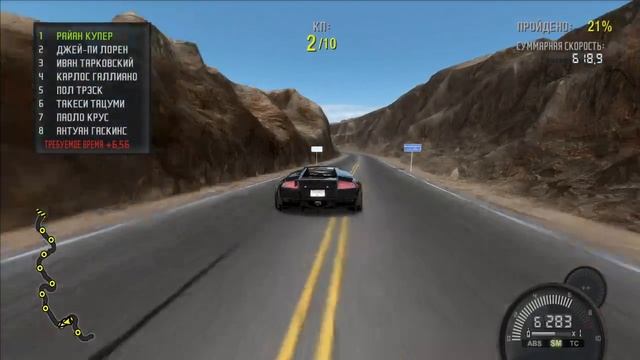 Need For Speed ProStreet #130