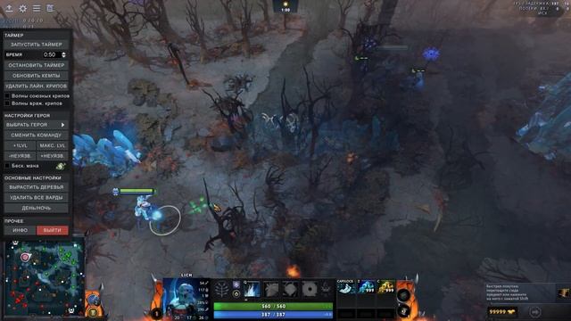 DOTA 2 - СЕКРЕТЫ УСПЕШНОГО САППОРТА смотреть онлайн