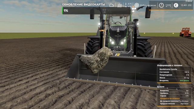 Тестовый выезд на чистой карте Farming Simulator 19 смотреть онлайн