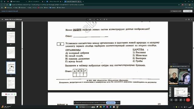 Recorded video - May 7, 2025 смотреть онлайн