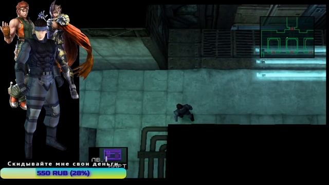 MGS 1 - Аналитика