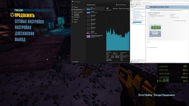 Как сильно падает FPS в Borderlands 2 когда включен PhysX на 3080Ti смотреть онлайн