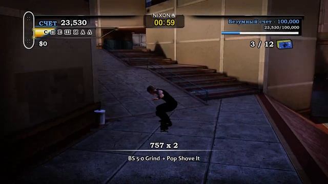 Tony Hawk's Pro Skater HD Покатушки.