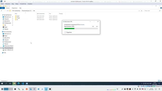 Visual Studio Code - C++, Cmake, Boost, wxWidgets, LibCurl (Windows). Часть 4 смотреть онлайн