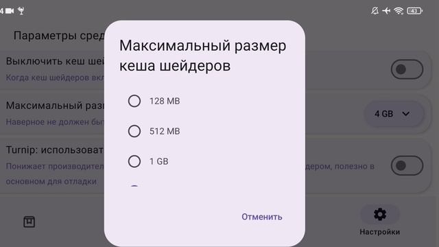 HORIZON EMU ANDROID / НАСТРОЙКИ И УСТАНОВКА ДЛЯ БЮДЖЕТНЫХ УСТРО смотреть онлайн