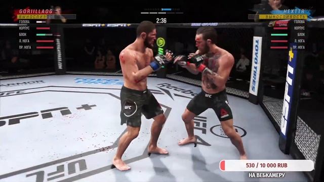 В ТОП-10 UFC 4 через боль и страдания! смотреть онлайн