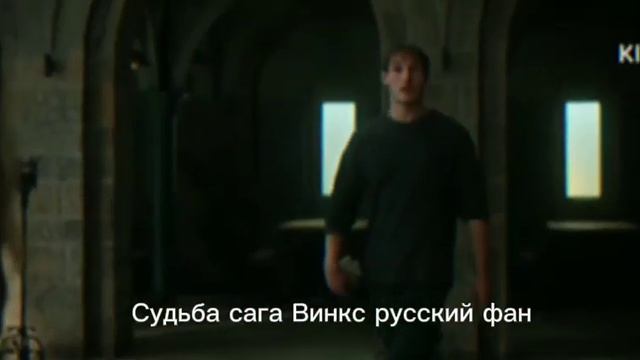 Клип судьба сага Винкс Блум и Себастьян верни меня к жизни смотреть онлайн