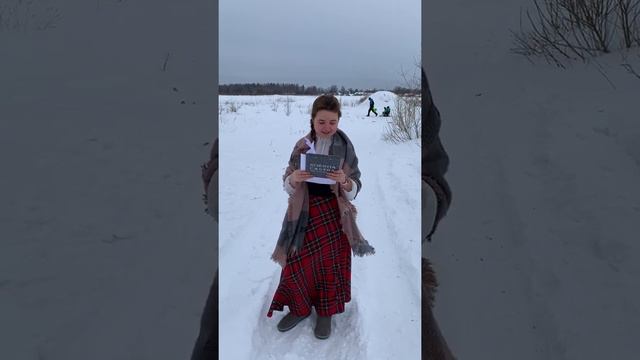Руна Калевалы на вепсском языке смотреть онлайн