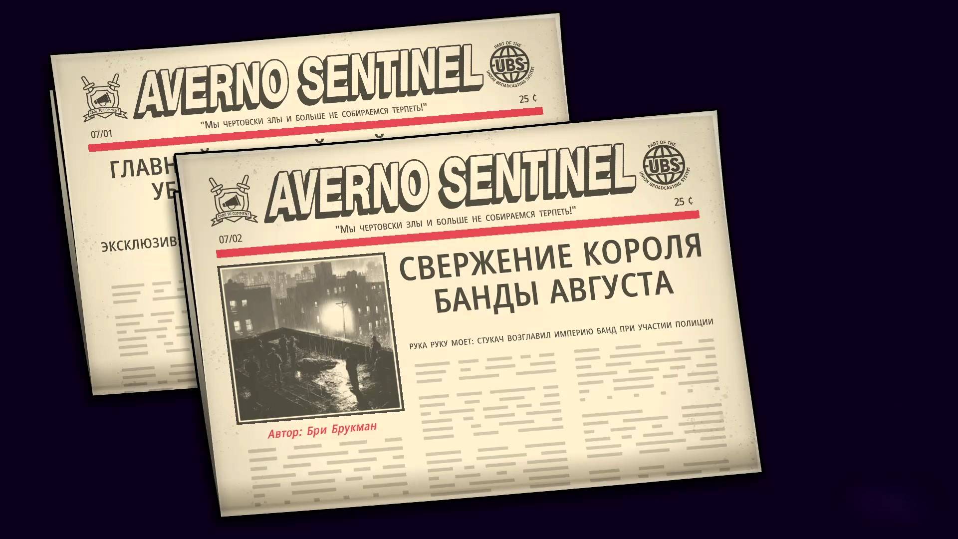 КОПЫ НЕ ПРОЩАЮТ! The Precinct #10 — ФИНАЛ