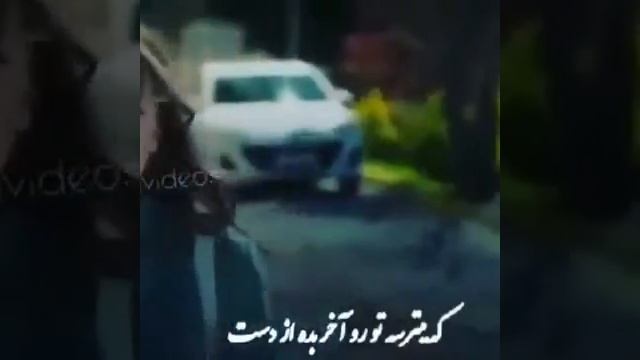 Рафт дили ман рафт😻〰〰〰💝〰〰😭😭 смотреть онлайн