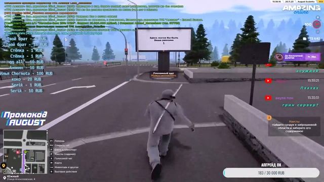 AMAZING ONLINE RP CRMP сервер AZURE новый сервер ROSE уже в игре смотреть онлайн