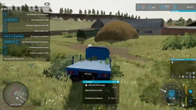 стрим что кроет в себе Ягодное FARMING SIMULATOR 22 смотреть онлайн
